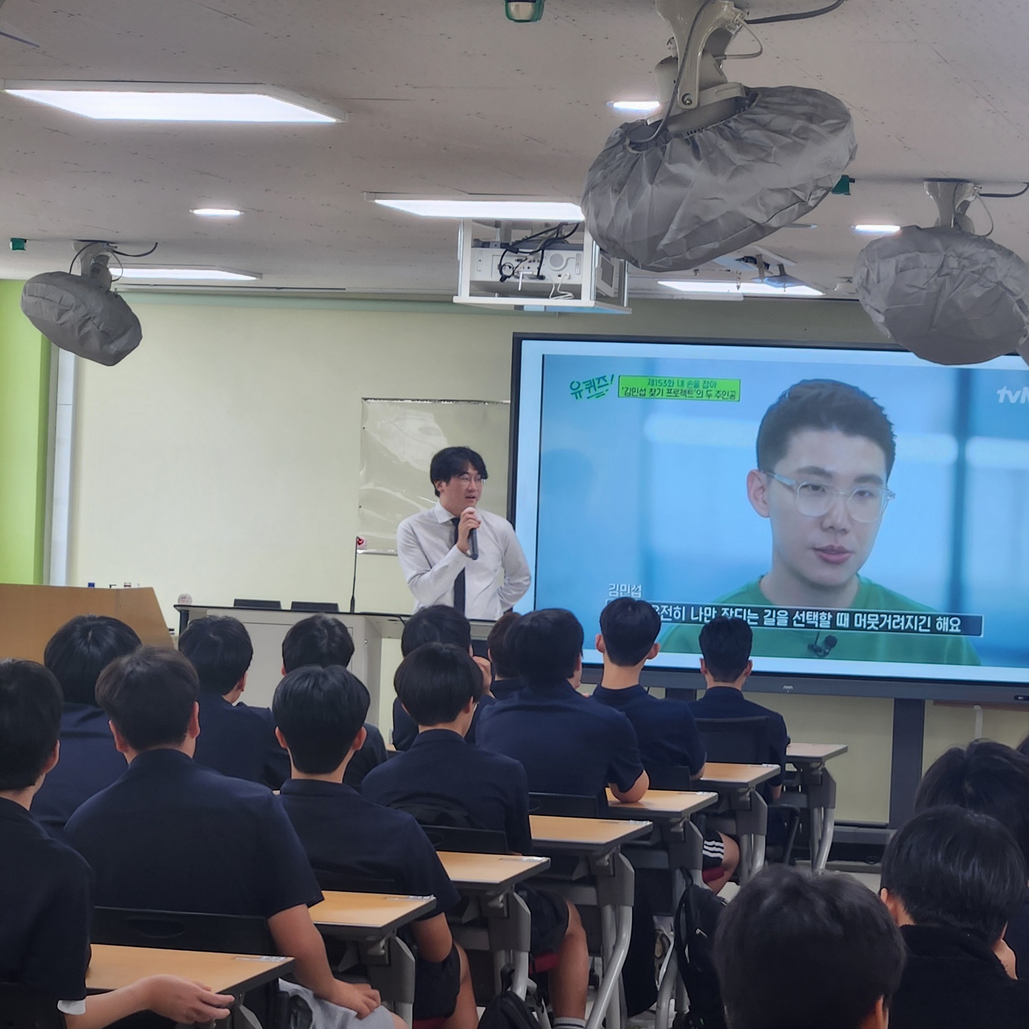 2025학년도 1학년 진로 프로젝트 주간 학생 대상 특강