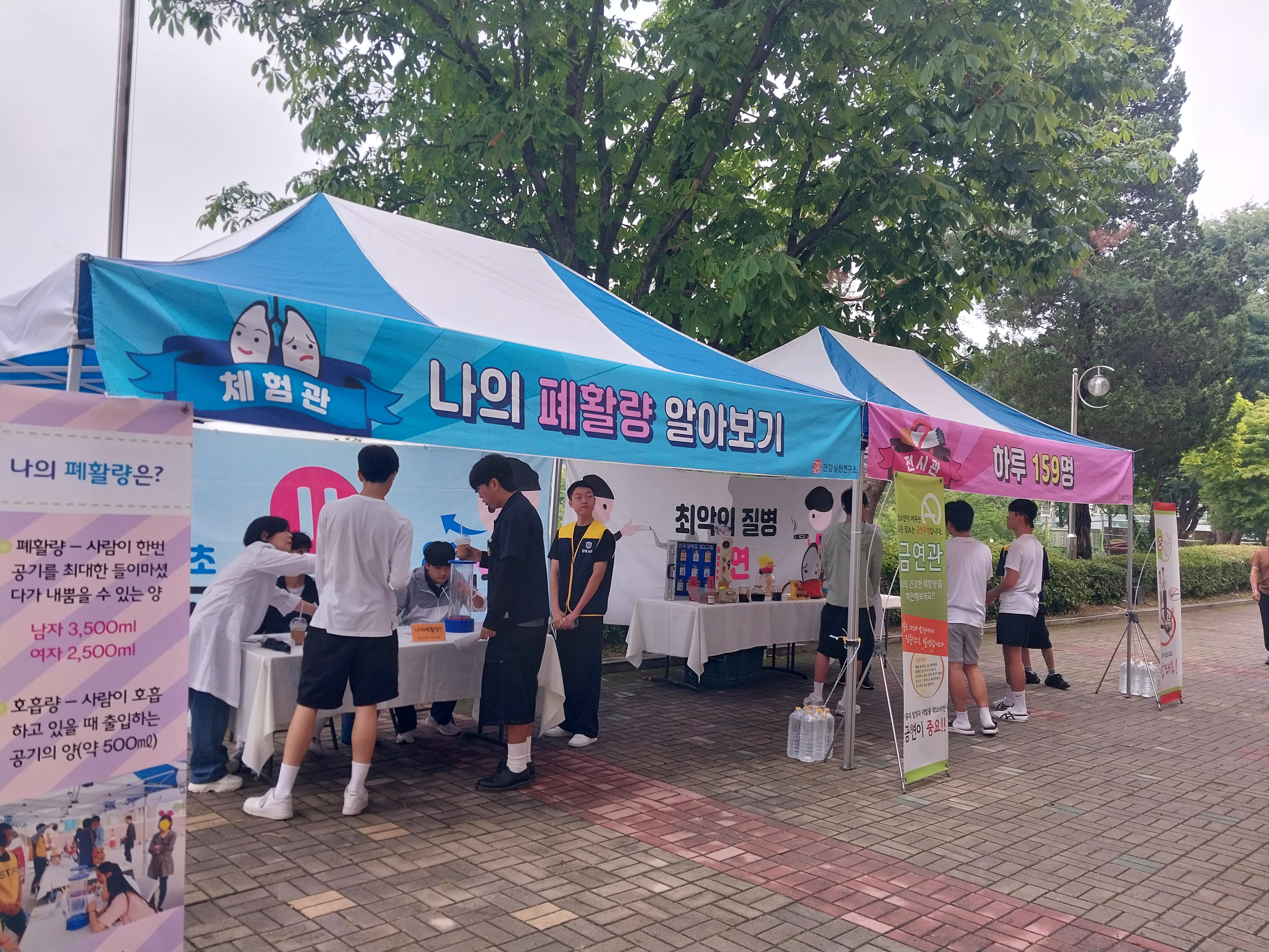 2025학년도 동아리 발표회(1)