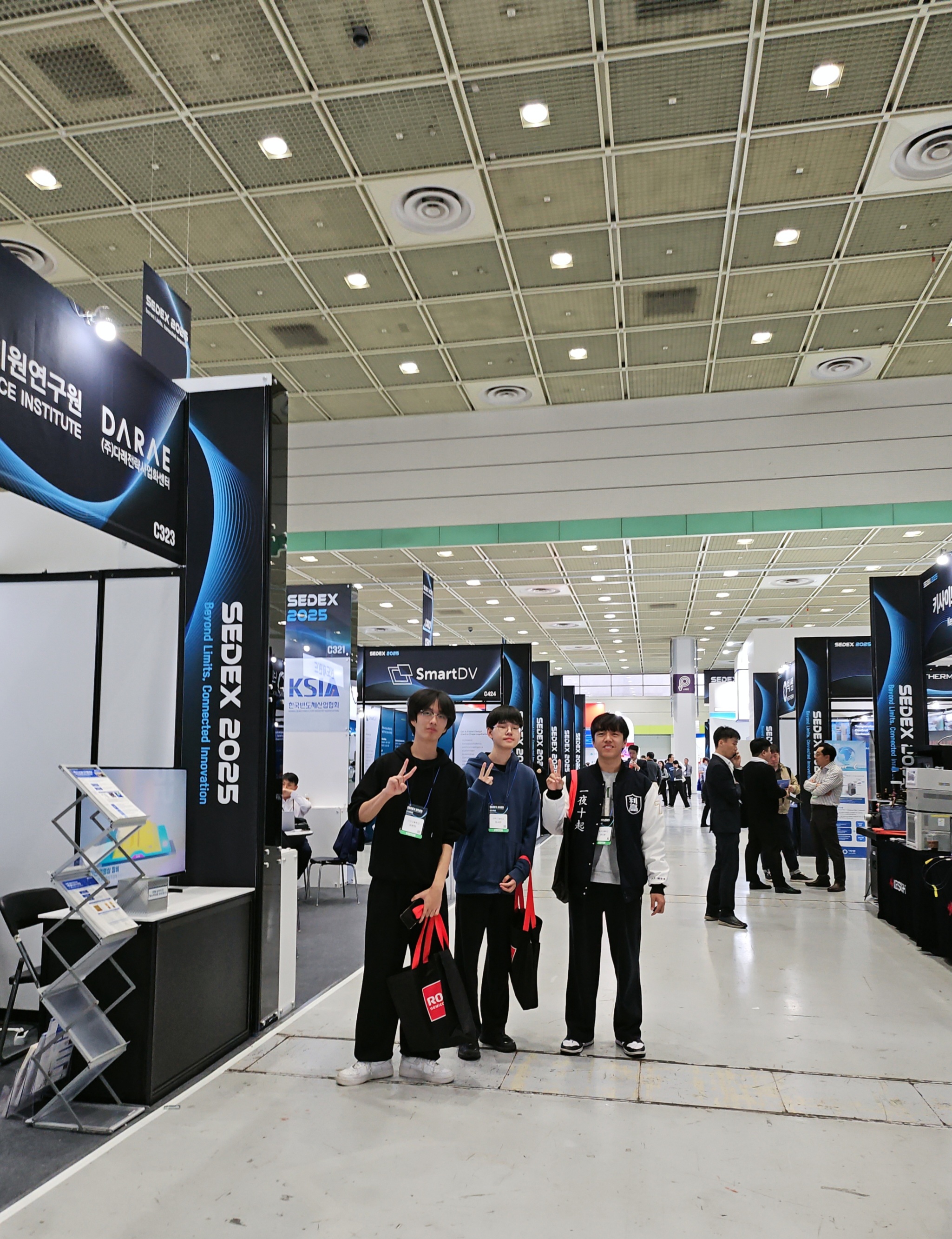 2025 반도체대전 체험